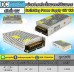 หม้อแปลงสวิชชิ่งเพาเวอร์ซัพพลาย 12V 10A